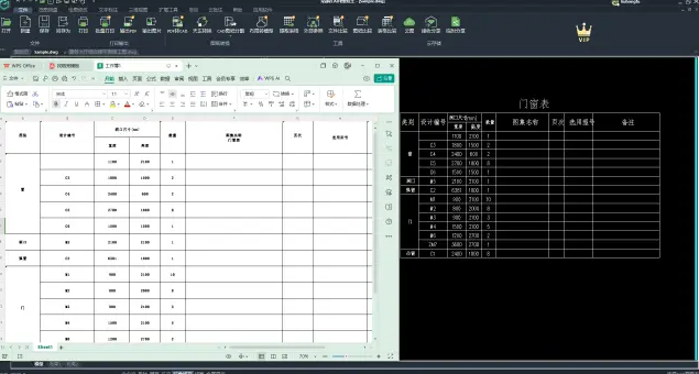 浩辰cad常用工具栏不见了